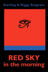 files/21RedSkyintheMorning.jpg