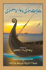 files/80Shri-Bishaya.jpg