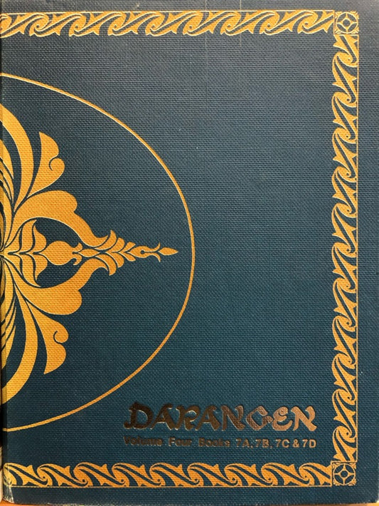 Darangen: Volume Four (Books 7A, 7B, 7C & 7D) by University Research Center of Mindanao State University