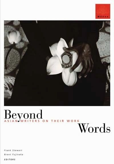 Beyond Words: Asian Writers on Their Work (Manoa) Edited by Brent Fujinaka