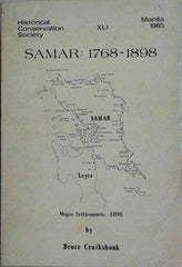 products/samar.jpg